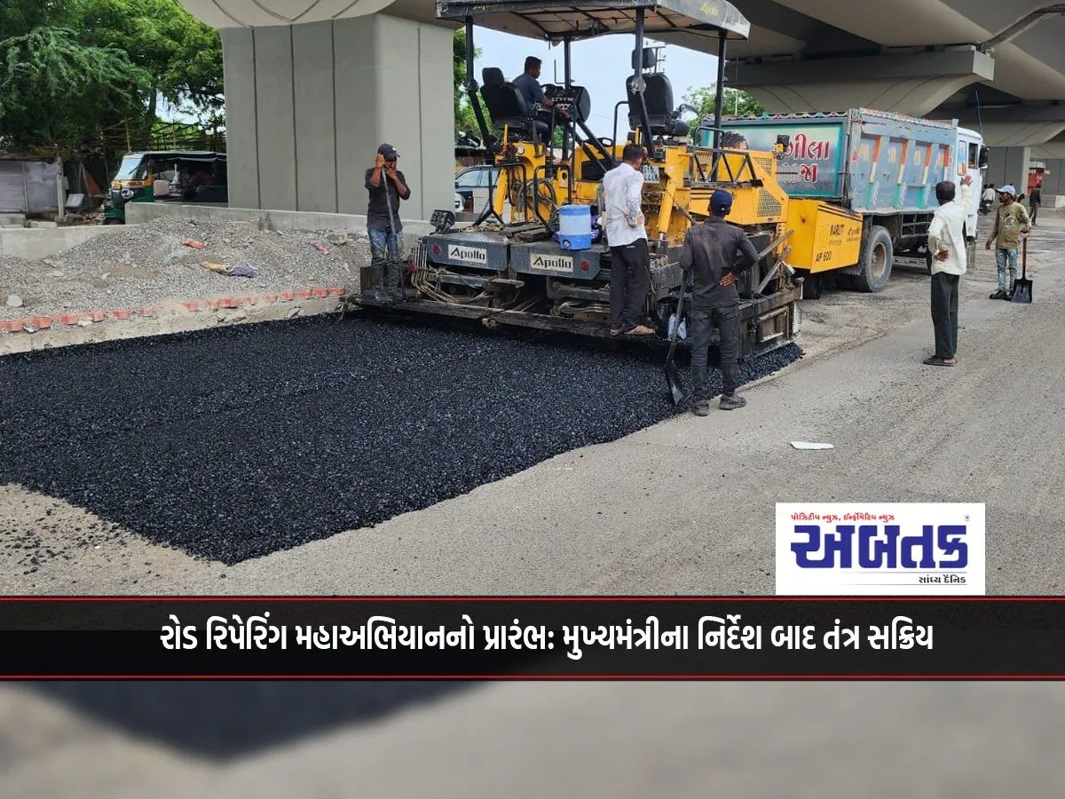 Road Repair Campaign Begins: System Activated After Cm'S Directive