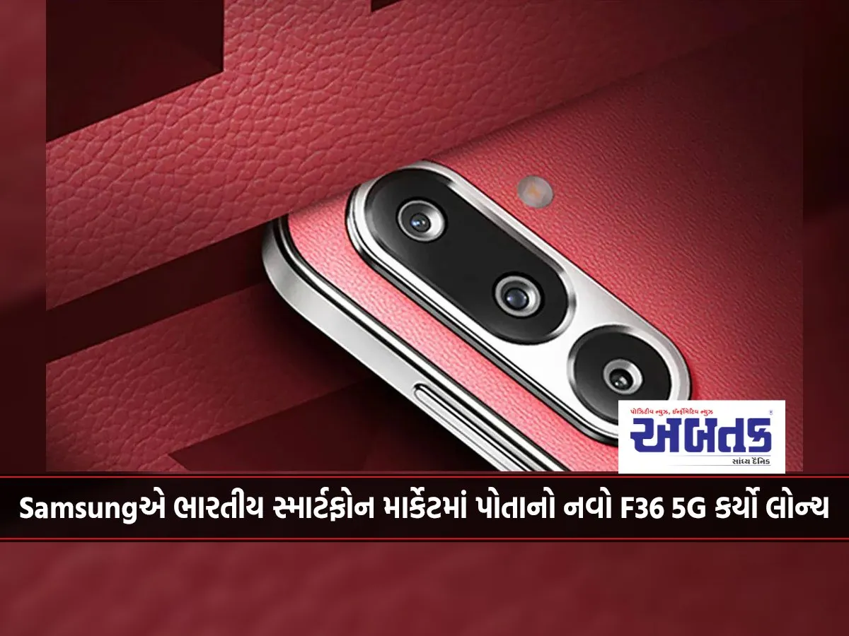Samsung Launches Its Brand New F36 5G In Indian Smartphone Market