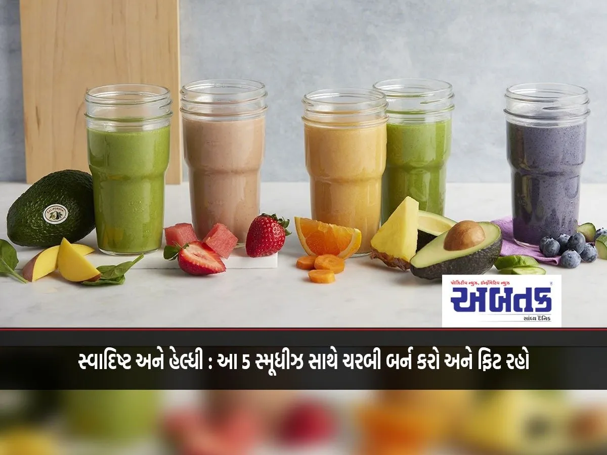 Delicious And Healthy: Burn Fat And Stay Fit With These 5 Smoothies