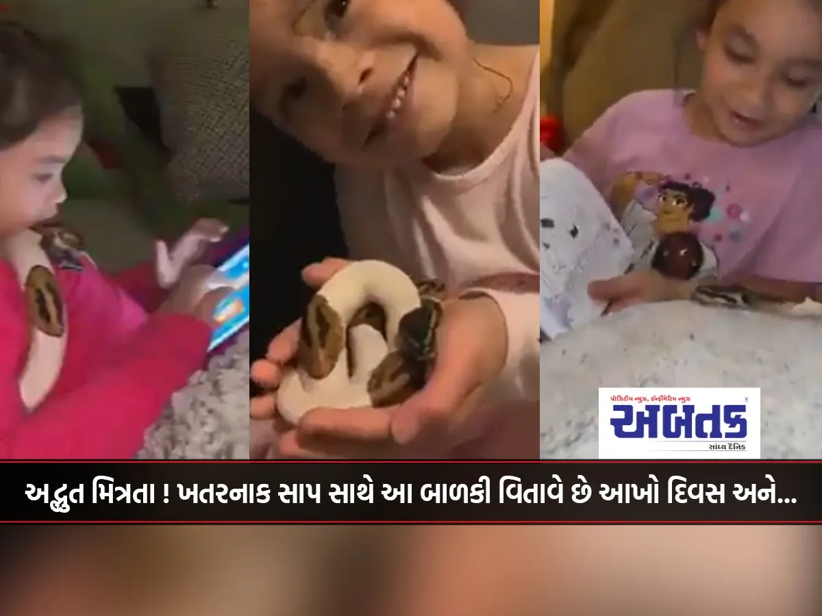 Amazing Friendship! This Girl Spends The Whole Day With A Dangerous Snake And....