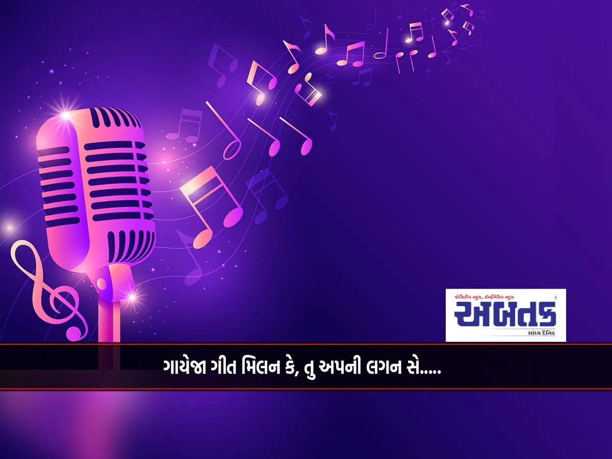 Bring Out Your Inner Artist: Today Is World Karaoke Day