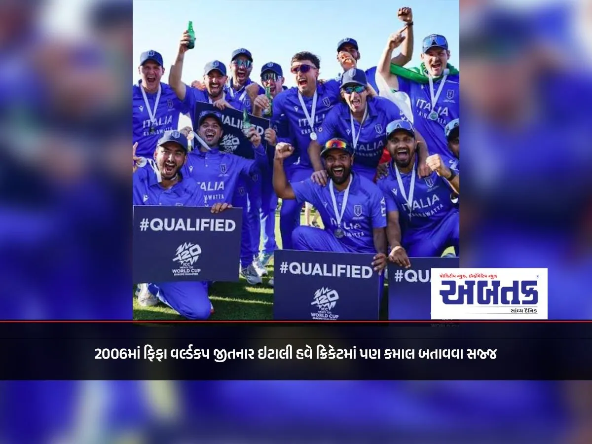 Italy, Which Won The Fifa World Cup In 2006, Is Now Ready To Show Its Brilliance In Cricket As Well.