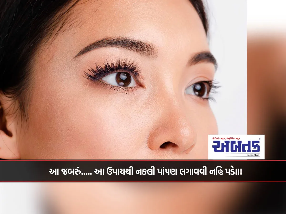 This Is Awesome..... With This Remedy, You Won'T Have To Wear Fake Eyelashes!!!