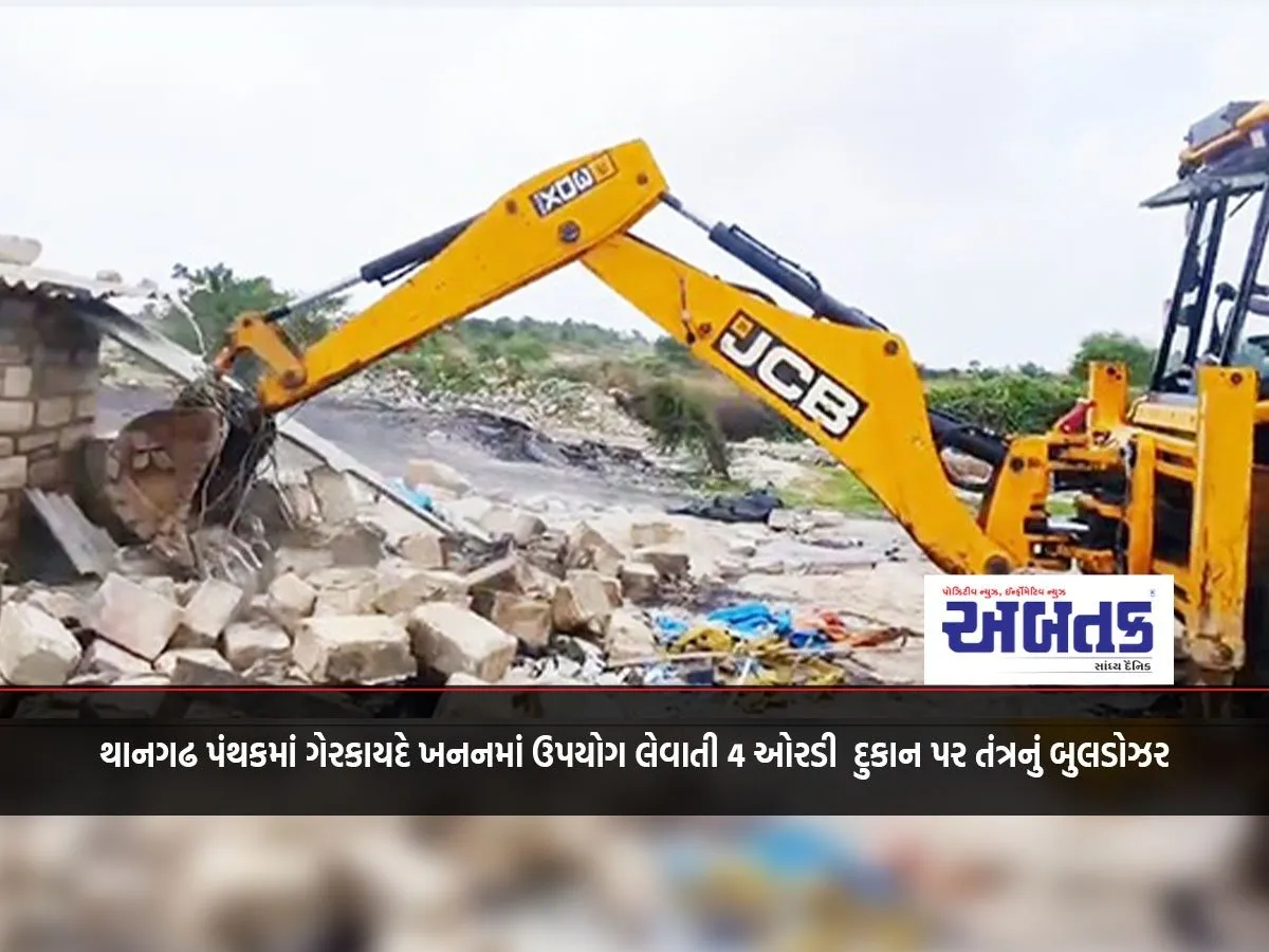 Government Bulldozer On 4-Room Shop Used For Illegal Mining In Thangadh Panthak