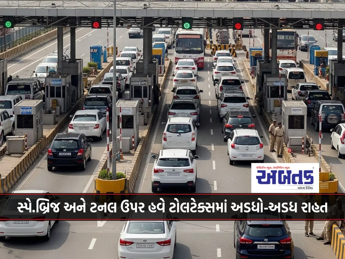 Toll Tax On Special Bridges And Tunnels Now Reduced By Up To 50 Percent
