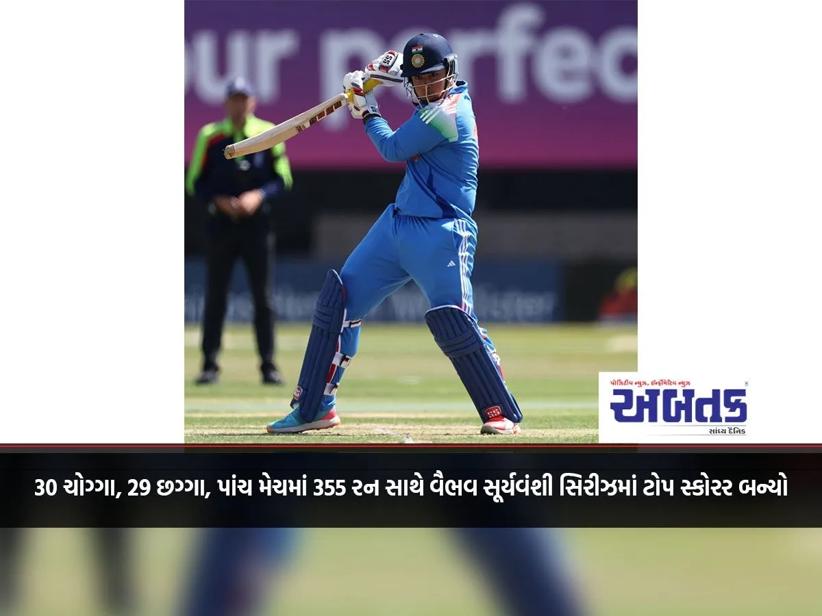 Vaibhav Suryavanshi Became The Top Scorer In The Series With 30 Fours, 29 Sixes, 355 Runs In Five Matches