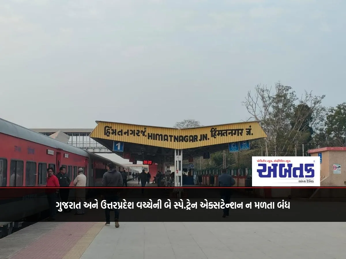 Passengers Relieved As Okha-Viramgam Train, Lifeline Of Saurashtra, Resumes
