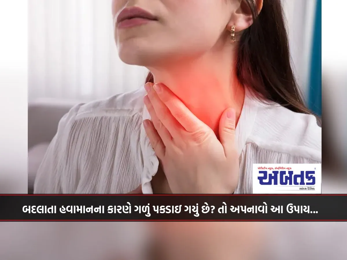 Have You Got A Sore Throat Due To The Changing Weather? Then Adopt This Remedy...