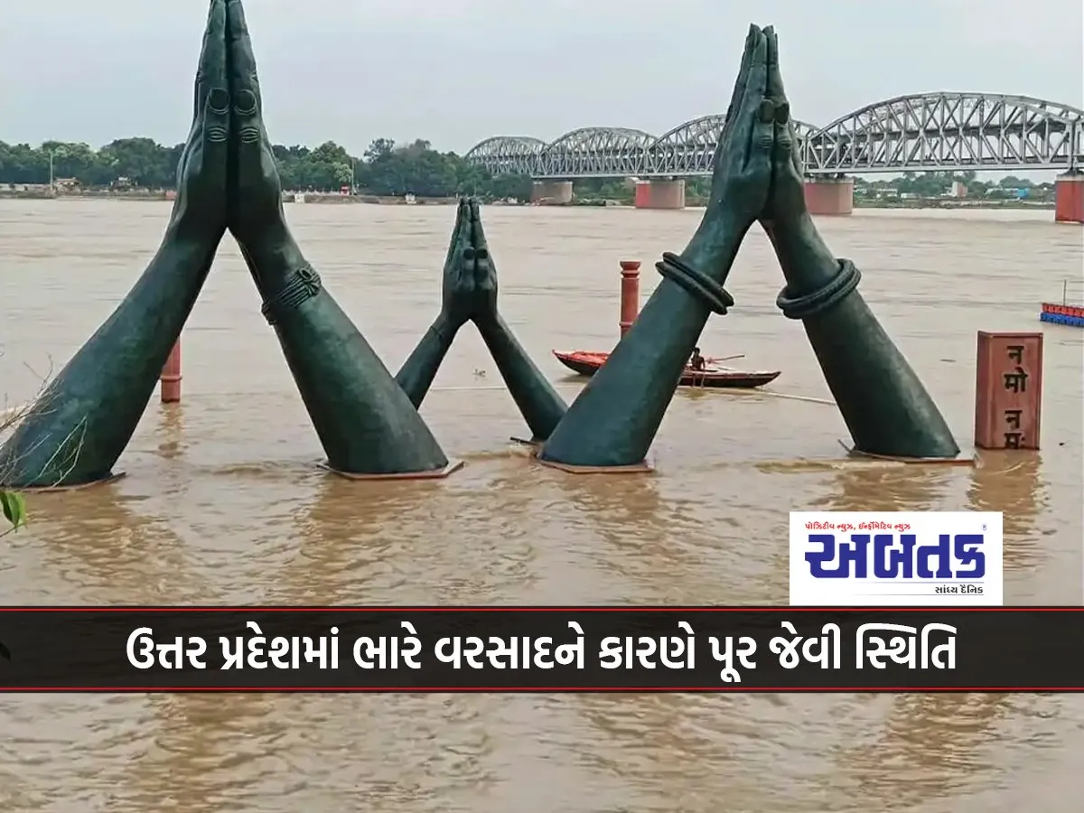 Ganga-Varuna Outbreak In Kashi: Flood Threat To 30,000 Houses