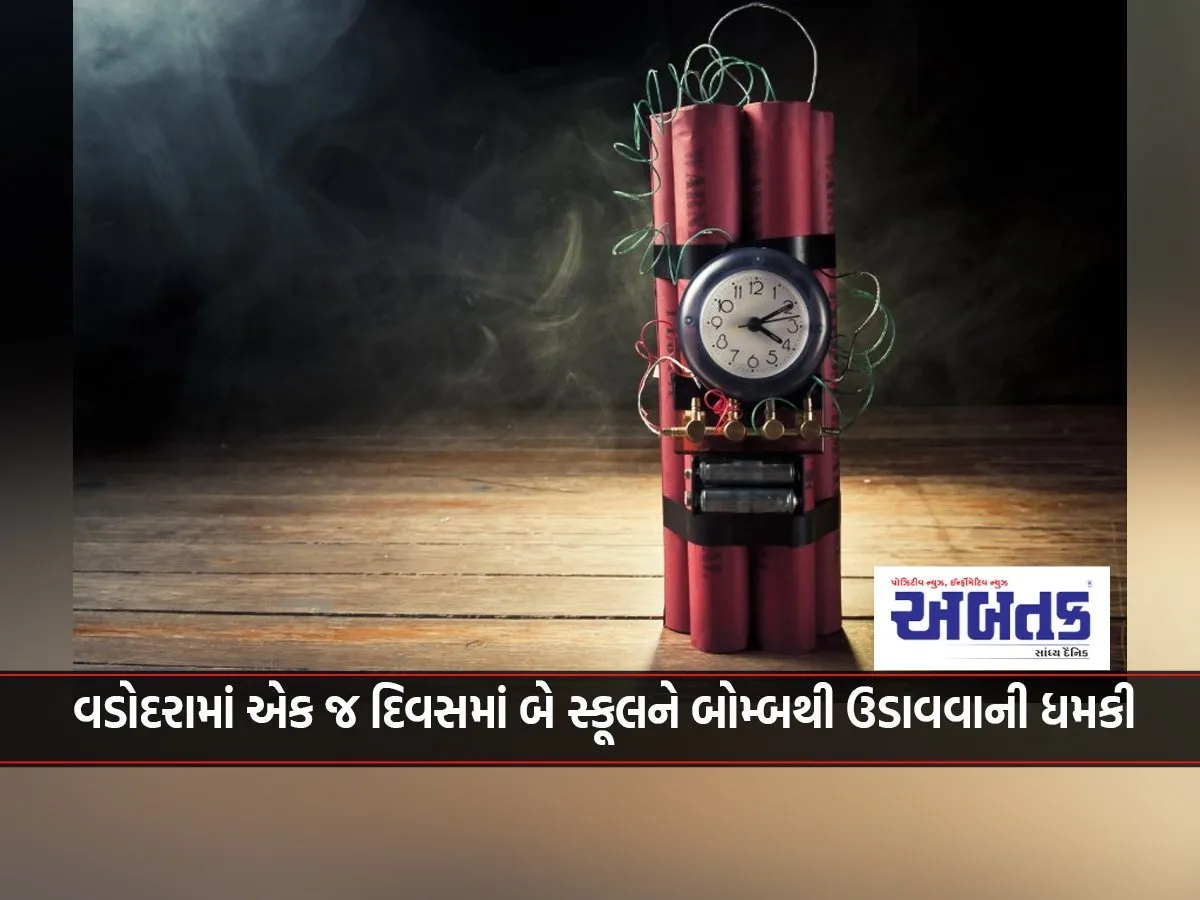 Two Schools In Vadodara Threatened To Be Bombed In A Single Day