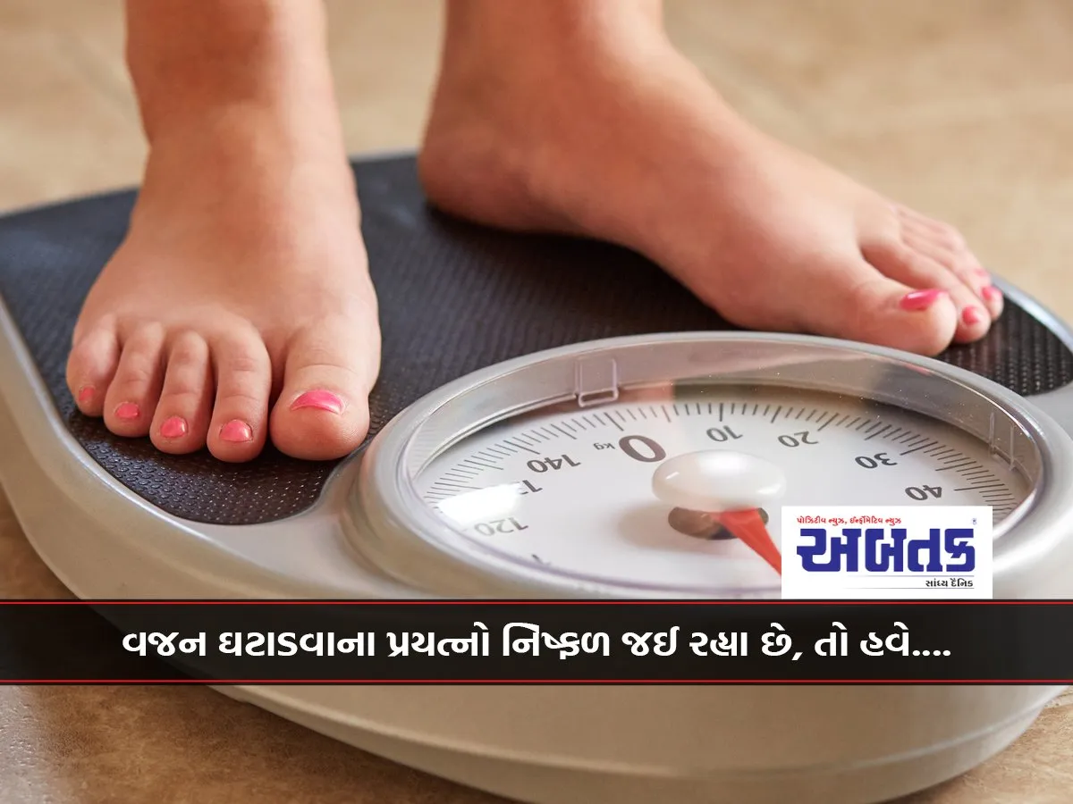 Weight Loss Efforts Are Failing, So Now...