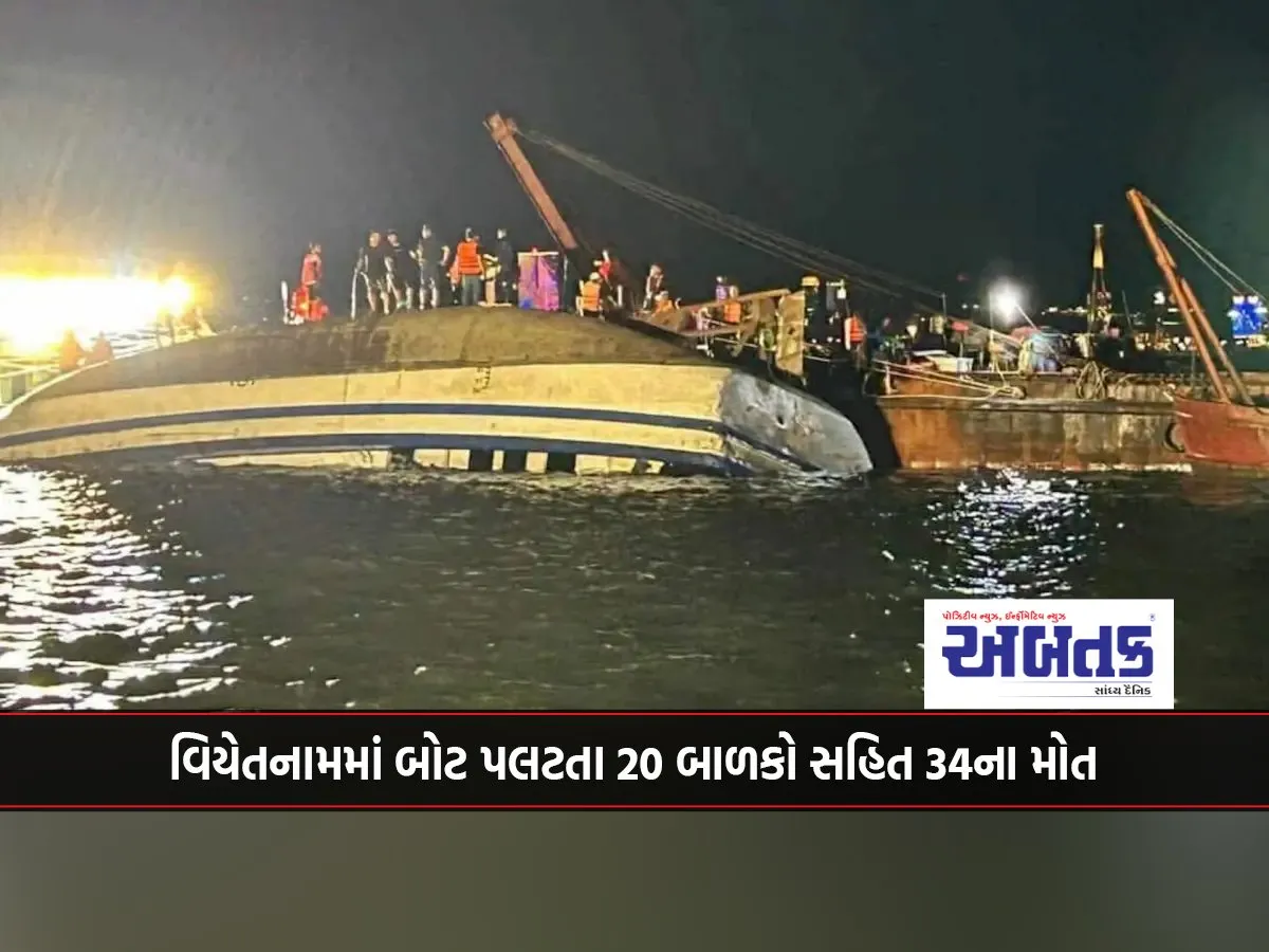 34 Dead, Including 20 Children, After Boat Capsizes In Vietnam