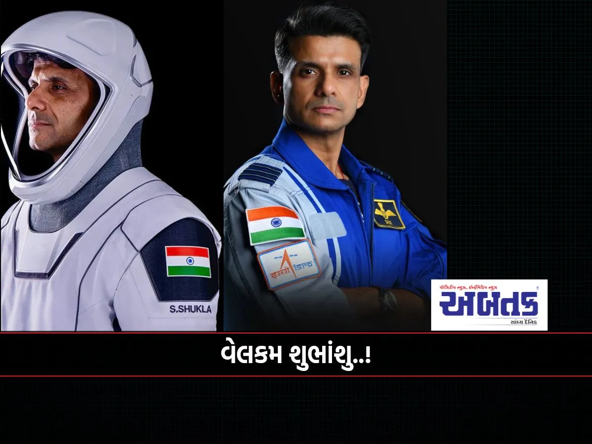 After 20 Days, Shubanshu Shukla Returned To Earth After Completing A Journey Of 1.3 Crore Km