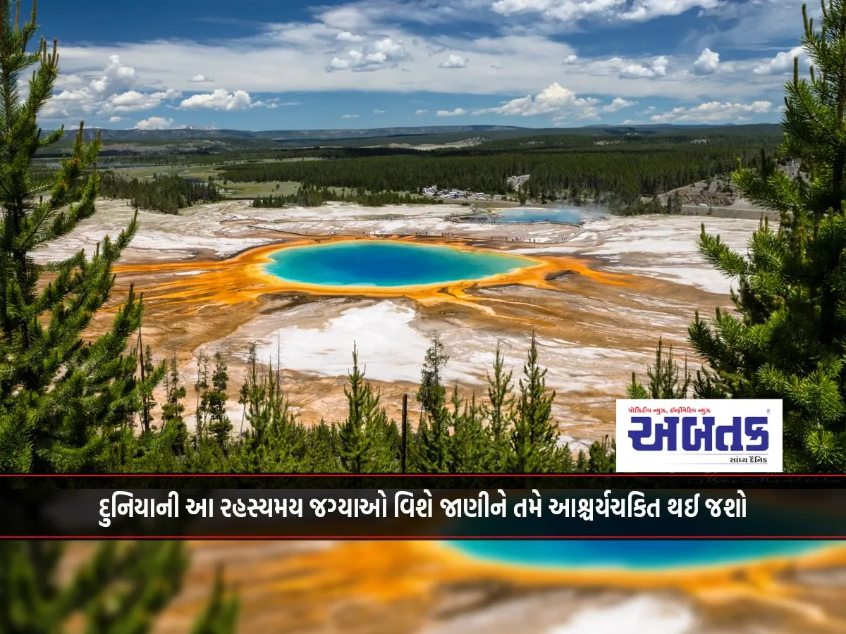 You Will Be Amazed To Know About These Mysterious Places In The World.