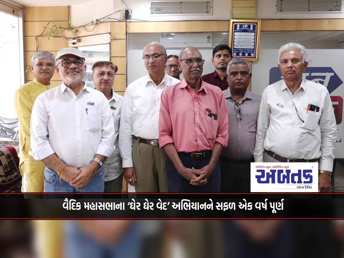 Vedic Mahasabha'S 'Gher Gher Vedas' Campaign Completes One Successful Year