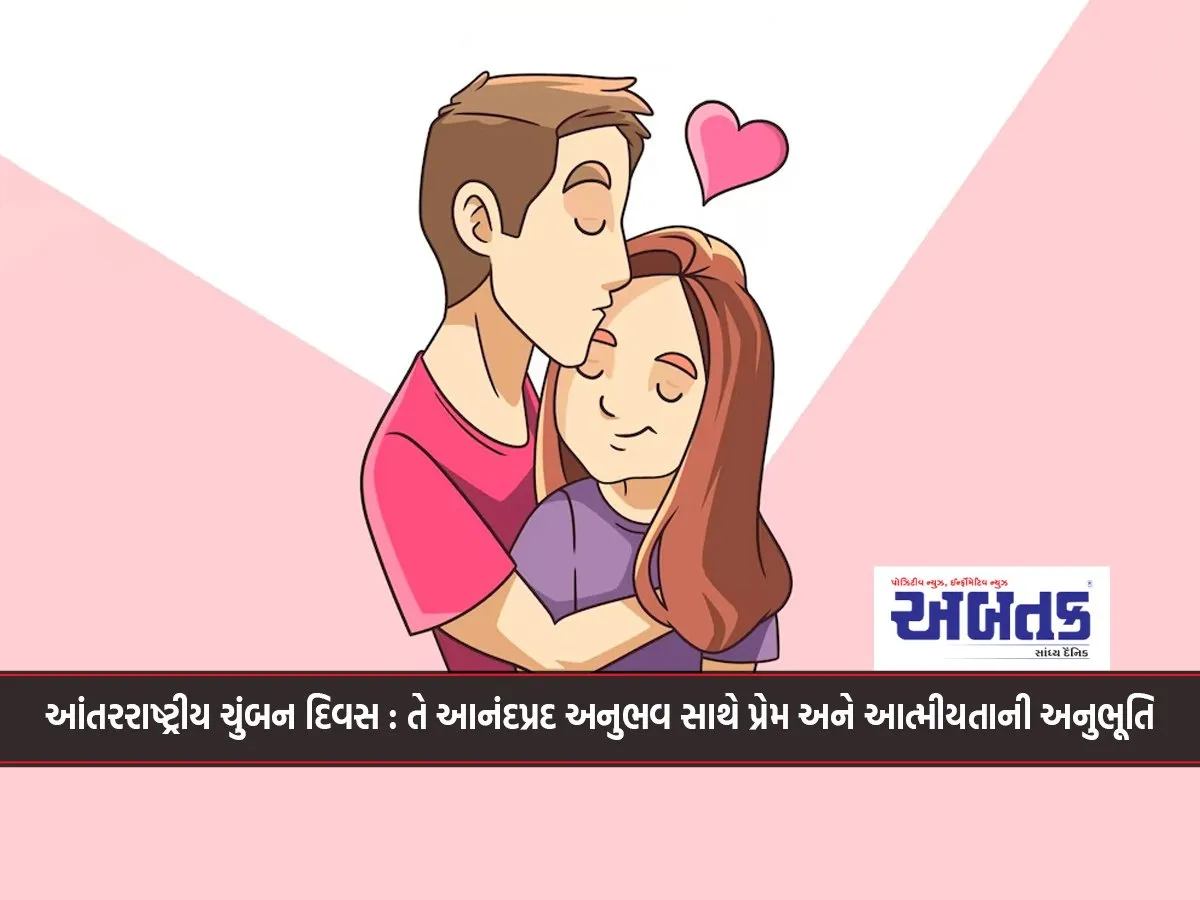 International Kissing Day: A Joyful Experience Of Love And Intimacy