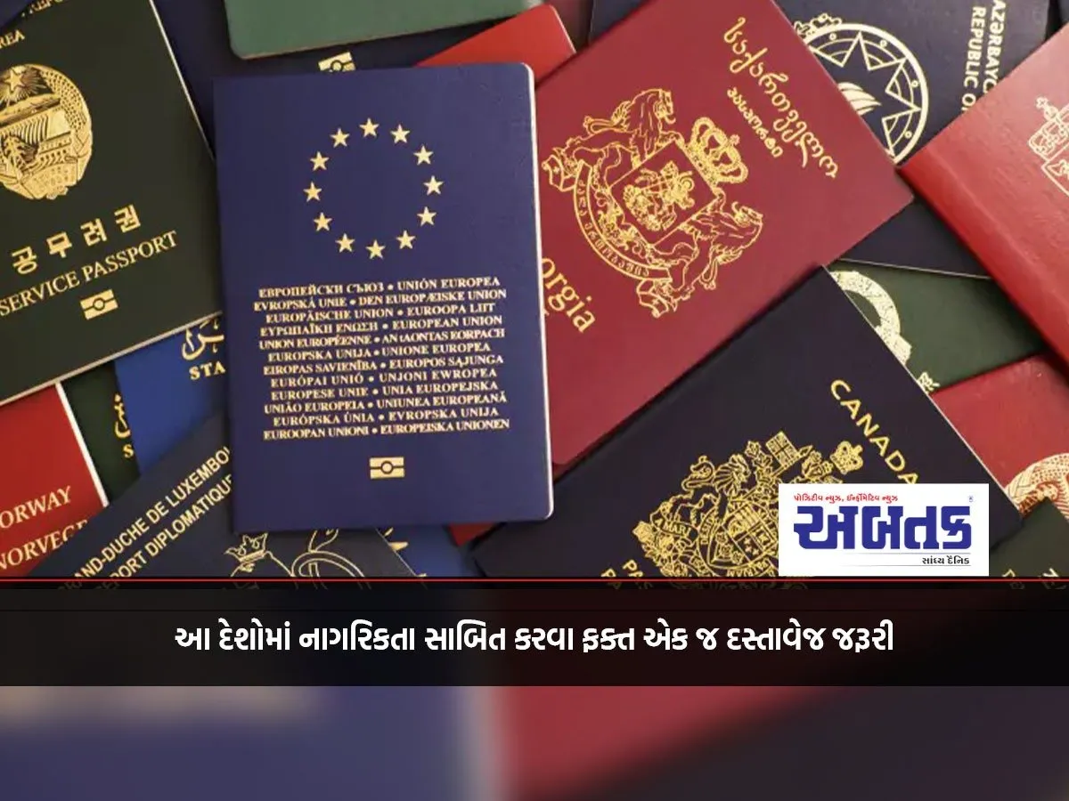 આધાર કાર્ડ