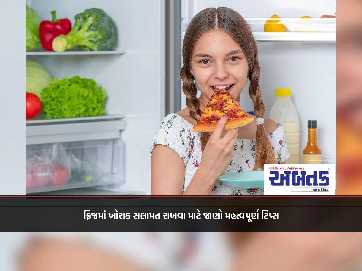 આપ્યા.Jpg