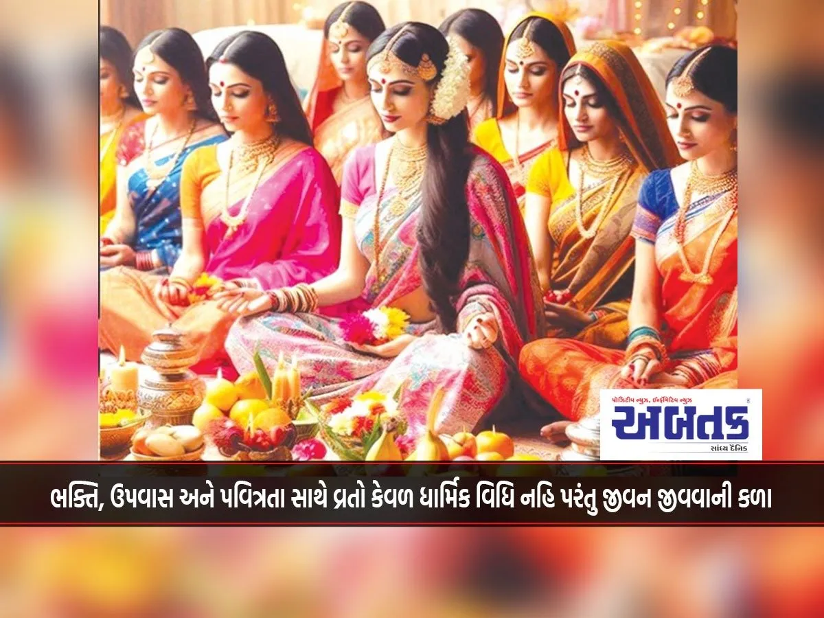 Vows, Along With Devotion, Fasting And Purity, Are Not Just A Religious Ritual But An Art Of Living.