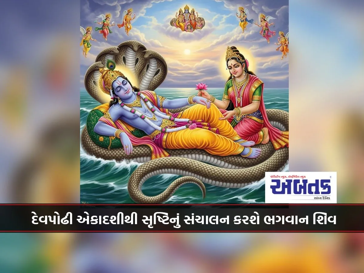 Lord Shiva Will Manage The Universe From Devpodhi Ekadashi