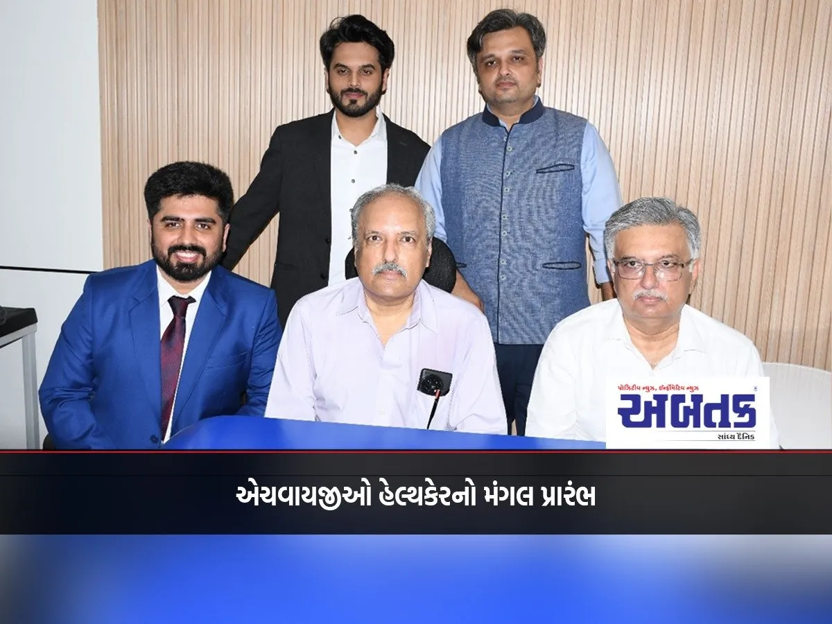 Hygo Healthcare'S Auspicious Start