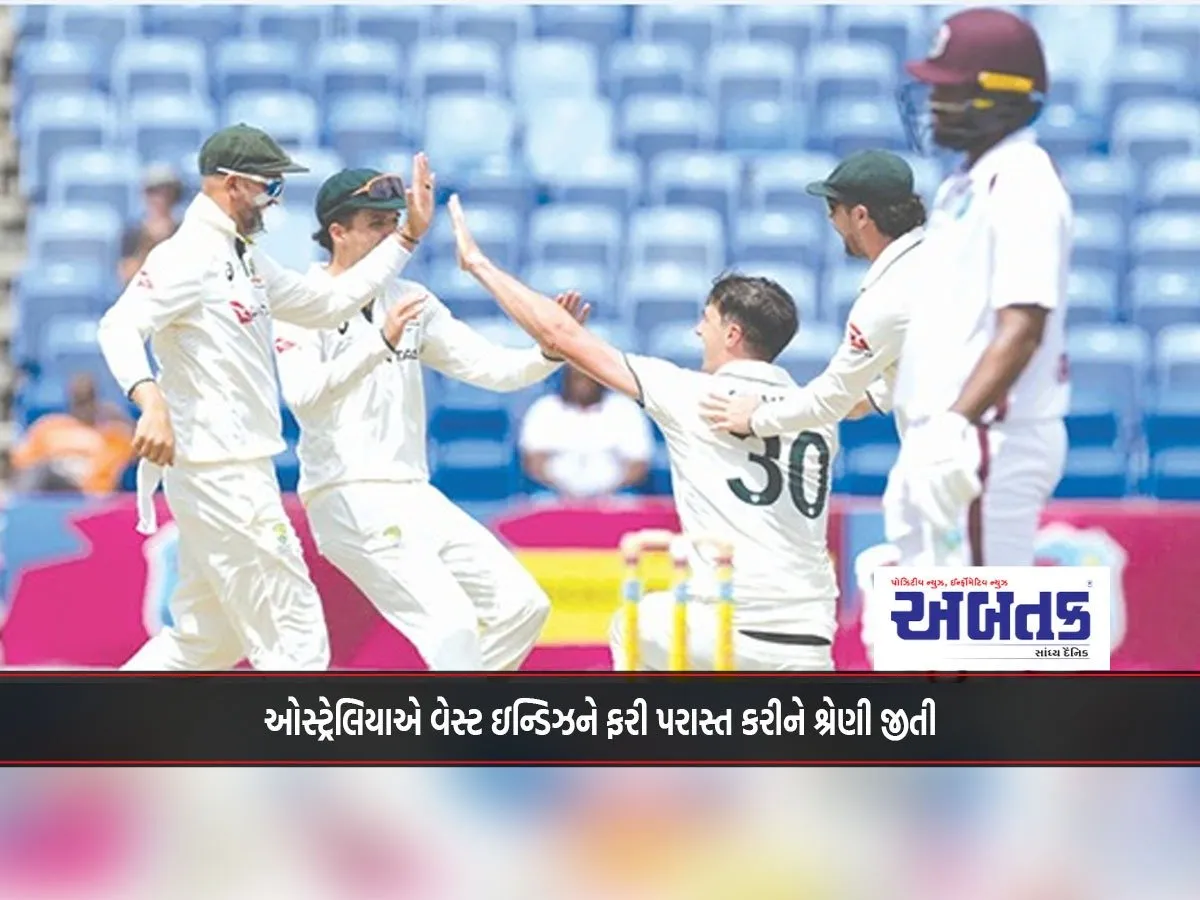 Australia Beat West Indies Again To Win The Series