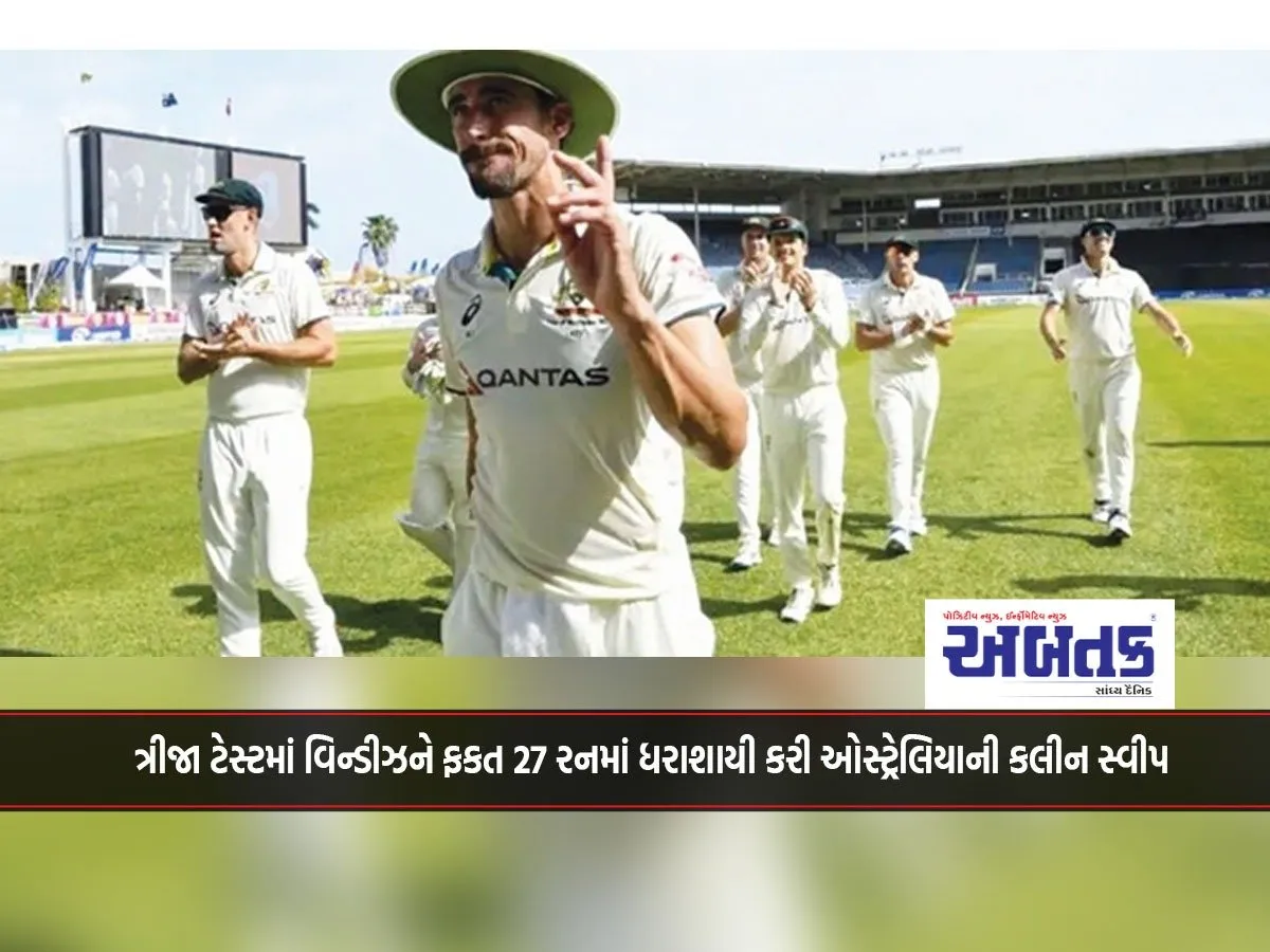 Australia Clean Sweeps West Indies By 27 Runs In Third Test