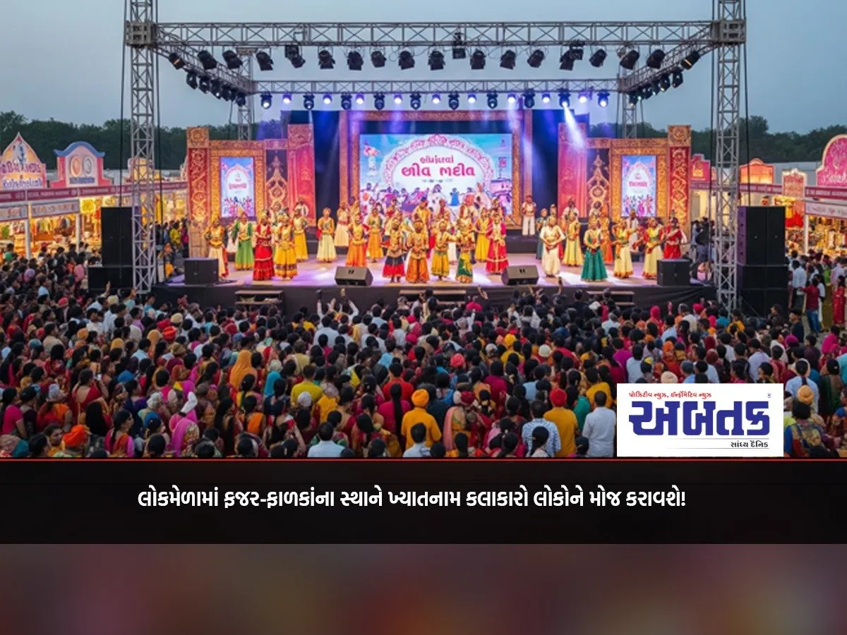 Famous Artists Will Entertain The People Instead Of The Fajr-Phalka At The Folk Festival!