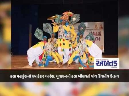Kala Mahakumbh Begins With A Bang: A Five-Day Festival That Showcases The Art Of The Youth