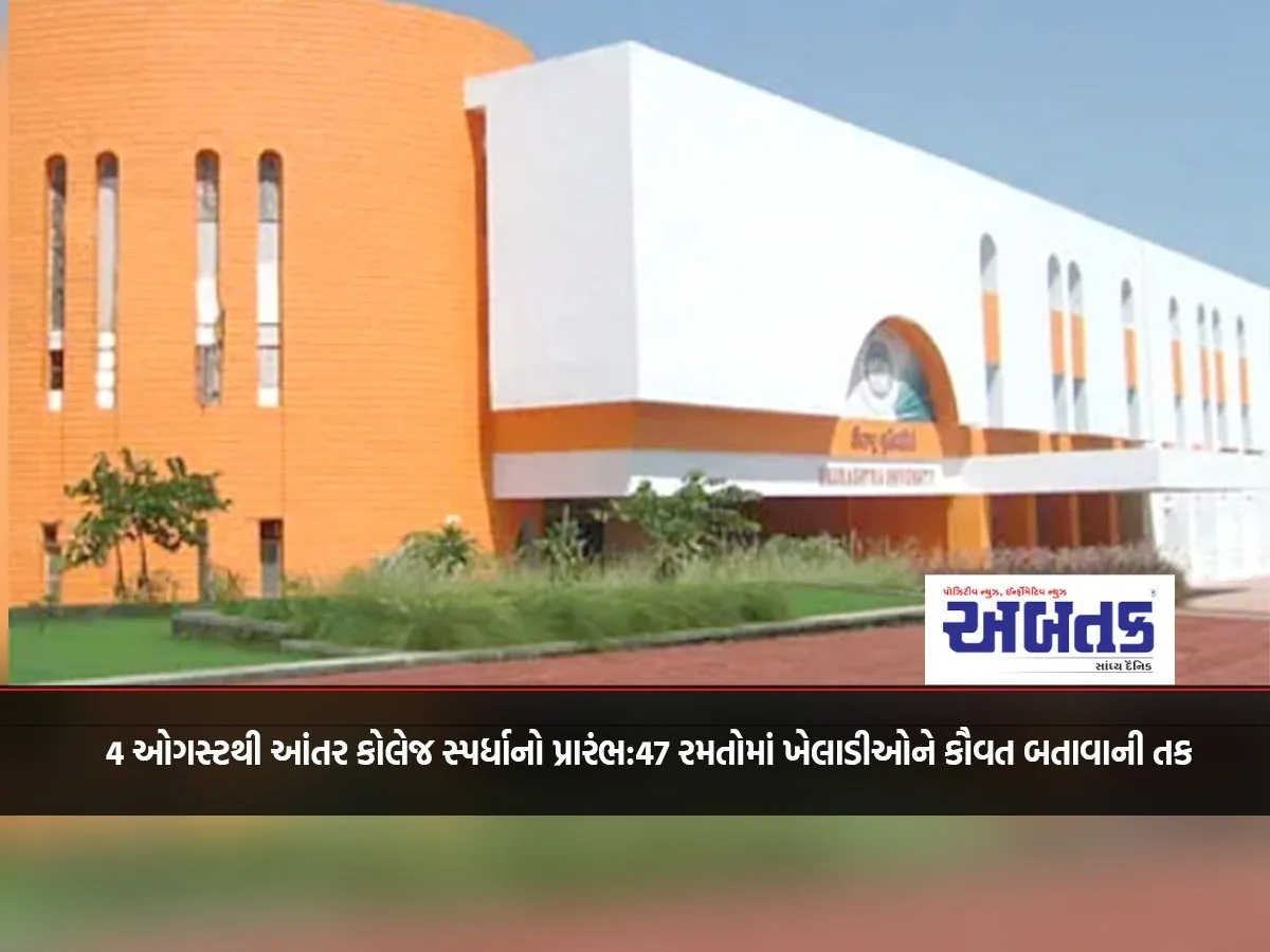 Out Of 104 Pharmacy Colleges In Gujarat, 98 Are Private!