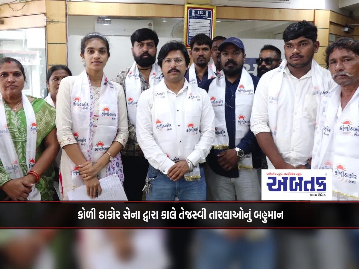 Koli Thakor Army To Pay Homage To The Bright Stars Tomorrow