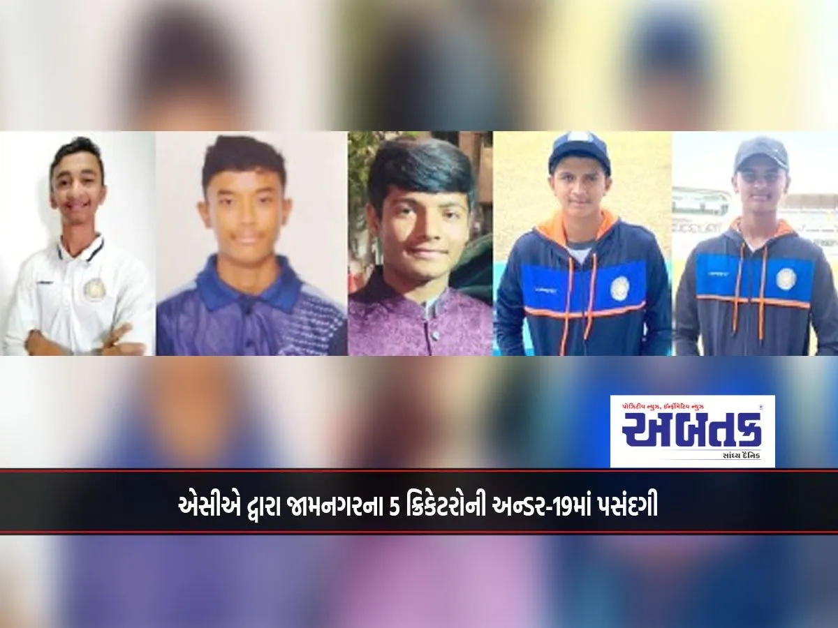 Aca Selects 5 Cricketers From Jamnagar In Under-19