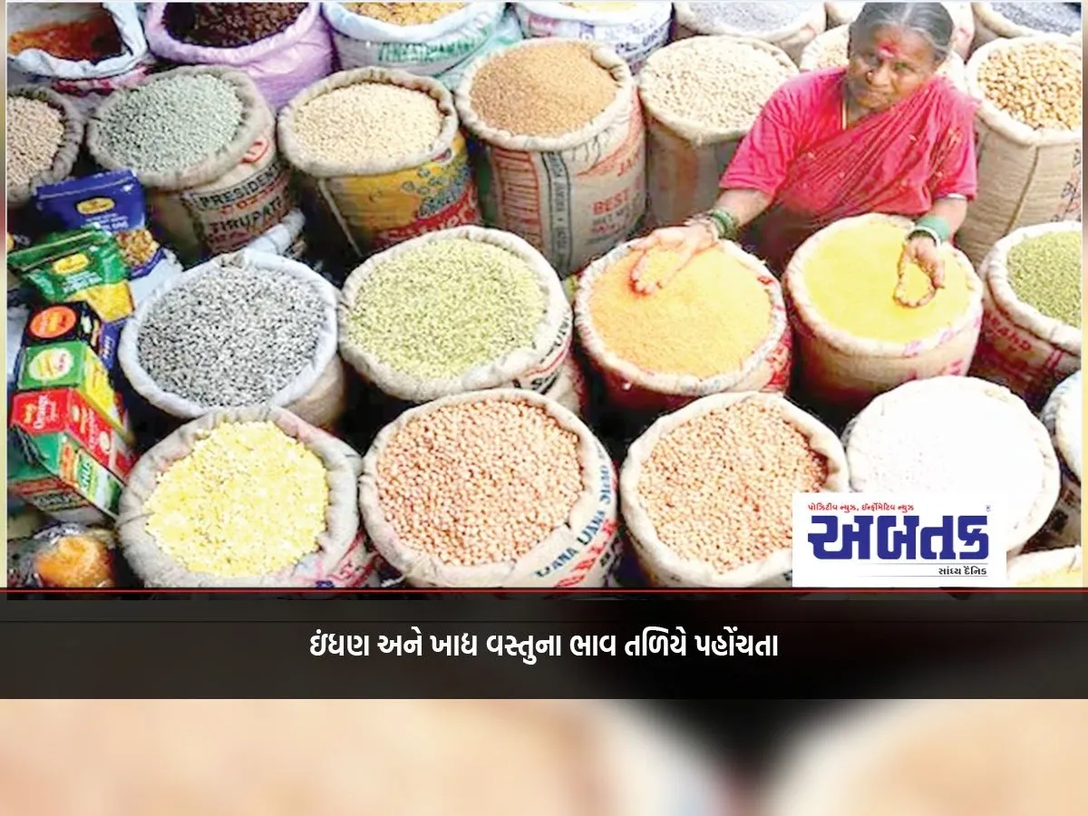 Inflation Rate Hits Rock Bottom: Wholesale Price Index Hits Negative