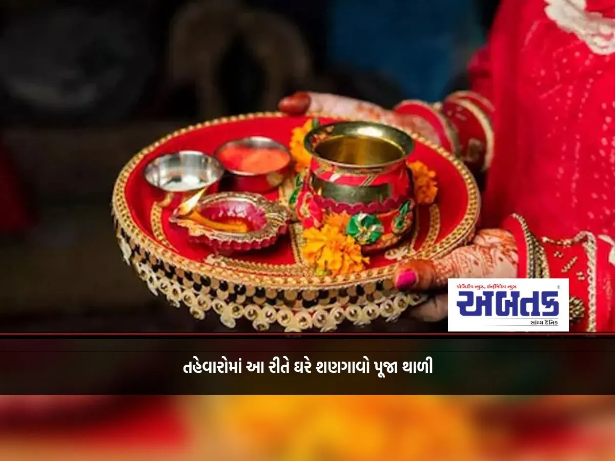 ખોરાક ઠંડુ થયા પછી.Jpg