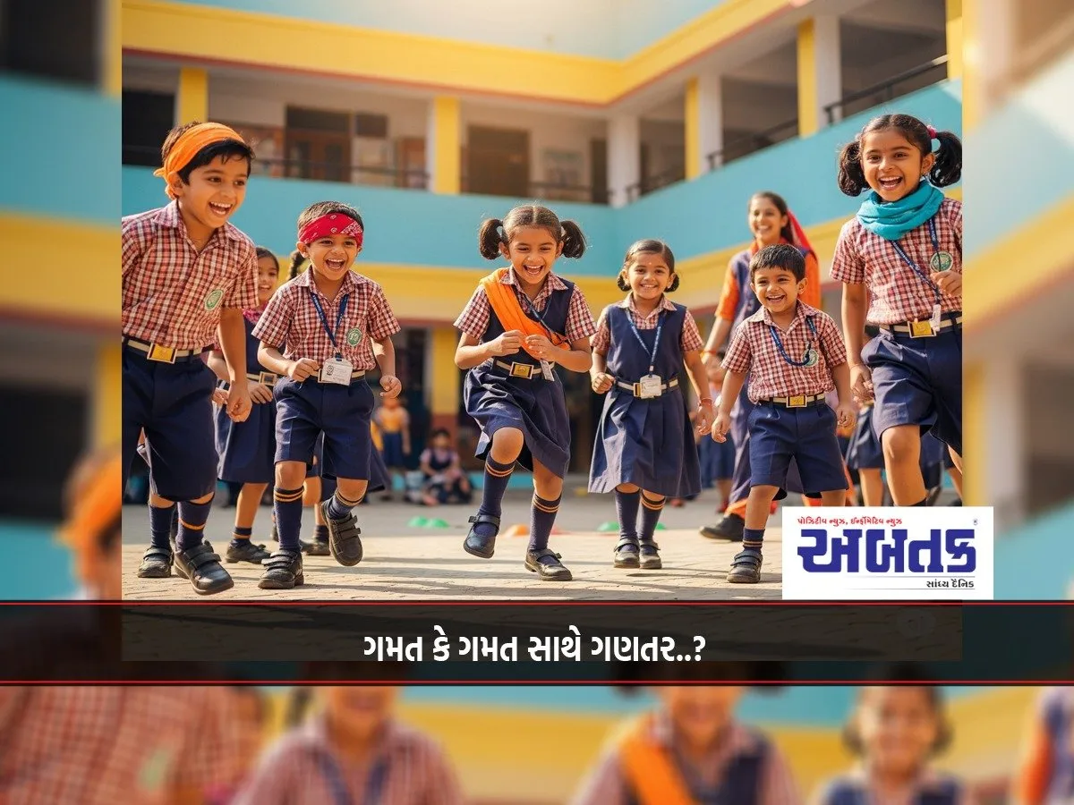Students' Saturday Without School Bags?? What Will Teachers Do?