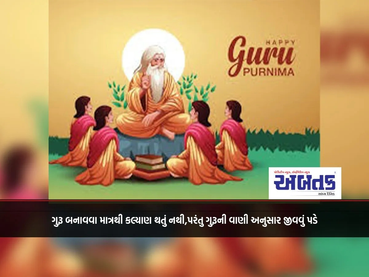 Just Having A Guru Does Not Bring Welfare, But One Has To Live According To The Guru'S Words.