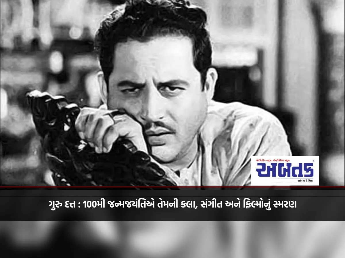 Guru Dutt: Remembering His Art, Music And Films On His 100Th Birth Anniversary