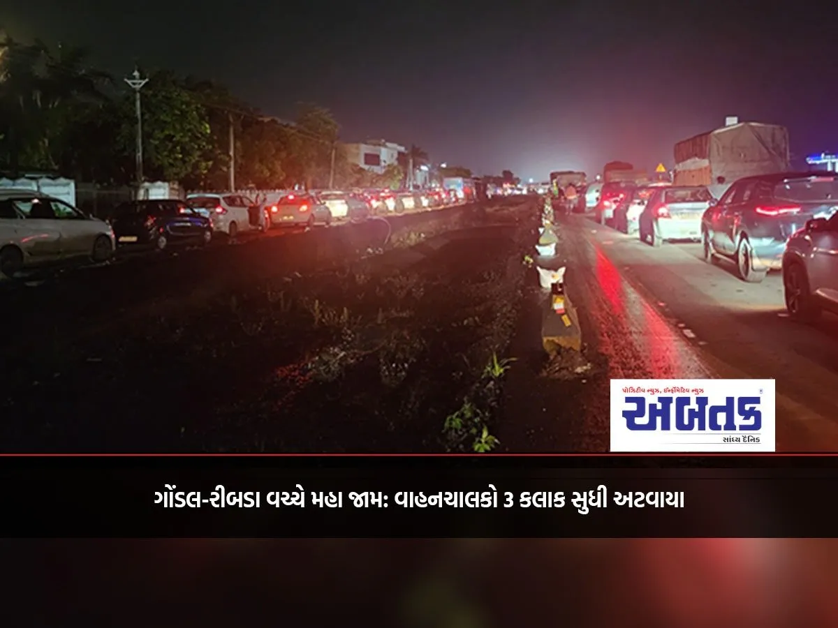 Massive Traffic Jam Between Gondal-Ribada: Motorists Stuck For 3 Hours