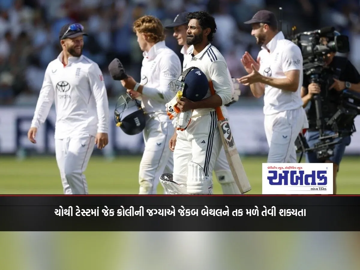 Jacob Bethell Likely To Replace Jack Crawley In The Fourth Test