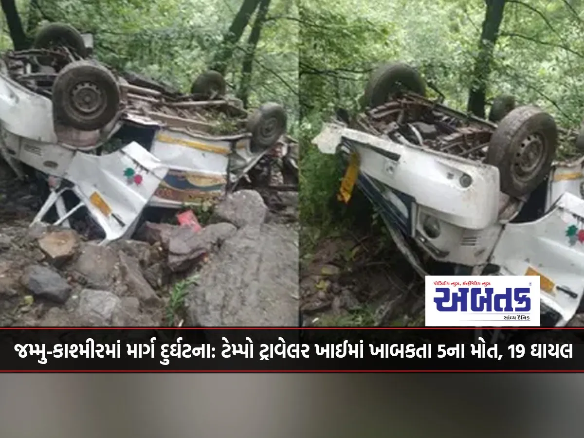 Road Accident In Jammu And Kashmir: 5 Dead, 19 Injured As Tempo Traveler Falls Into Ditch
