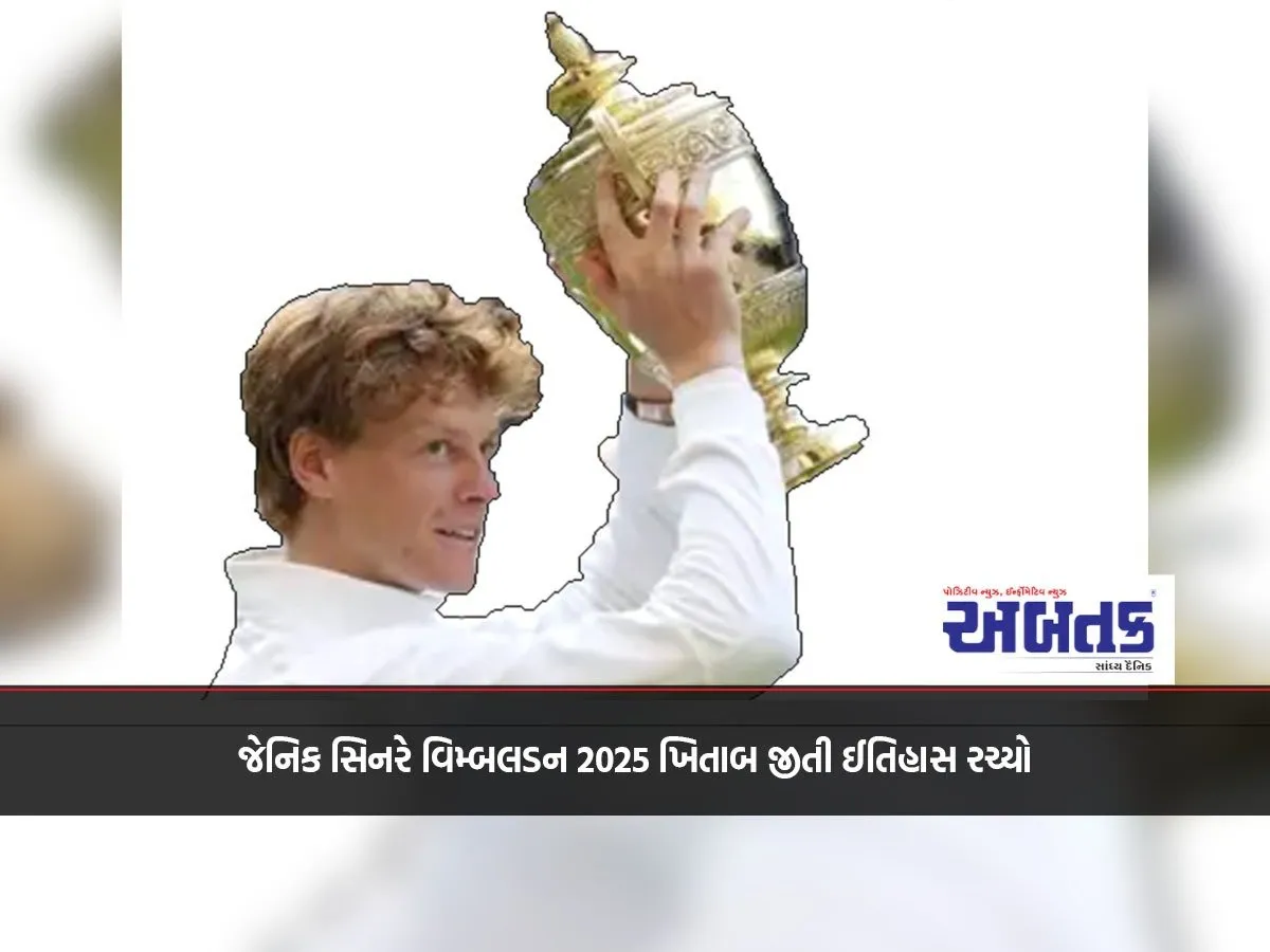 Janik Sinner Creates History By Winning Wimbledon 2025