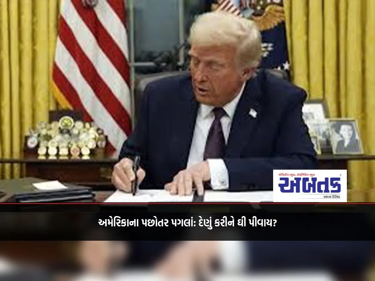 Will Trump'S Bill, Which Cuts Spending To Reduce The Deficit Along With Tax Relief, Change The Direction And State Of America?