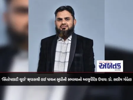 ‘Sitopaladi Churna’ Ayurvedic Remedy For Problems Ranging From Breathing To Digestion: Dr. Salim Gohel