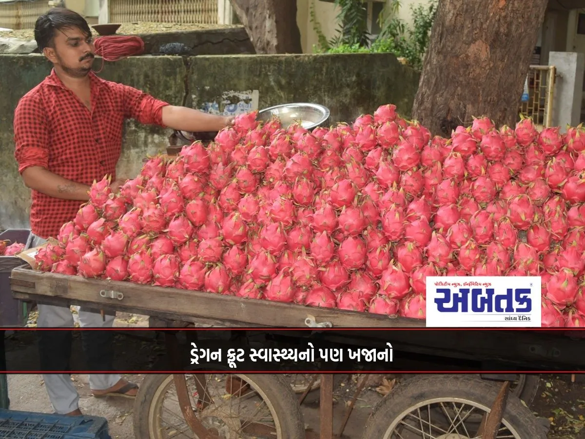 Dragon Fruit Is Also A Treasure Of Health.