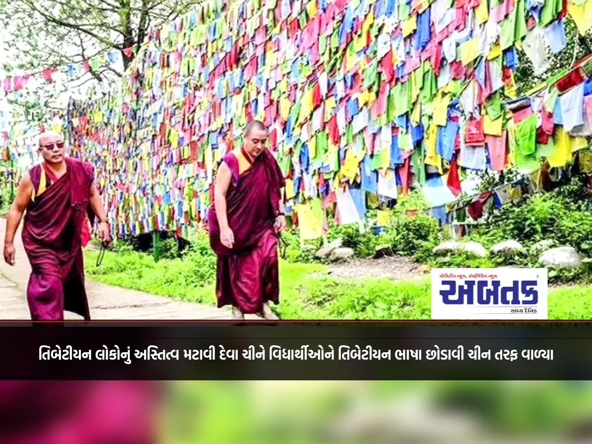 To Eradicate The Existence Of The Tibetan People, China Diverted Students From Learning The Tibetan Language And Towards China.