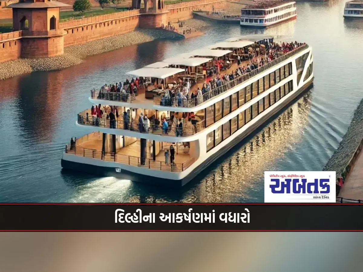Delhi: Cruise Service On Yamuna River From November, Know Ticket Rates And Facilities!