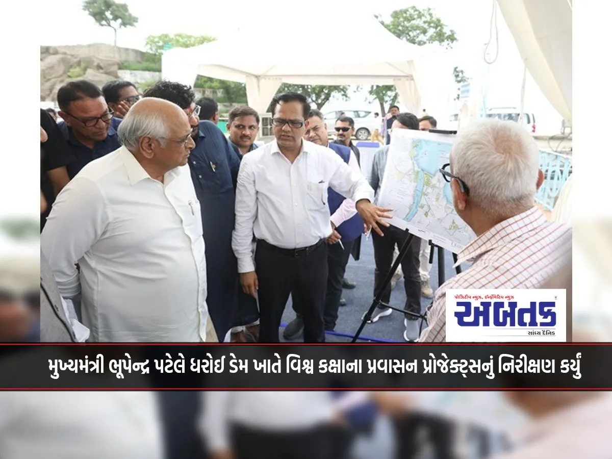 Chief Minister Bhupendra Patel Inspects World-Class Tourism Projects At Dharoi Dam