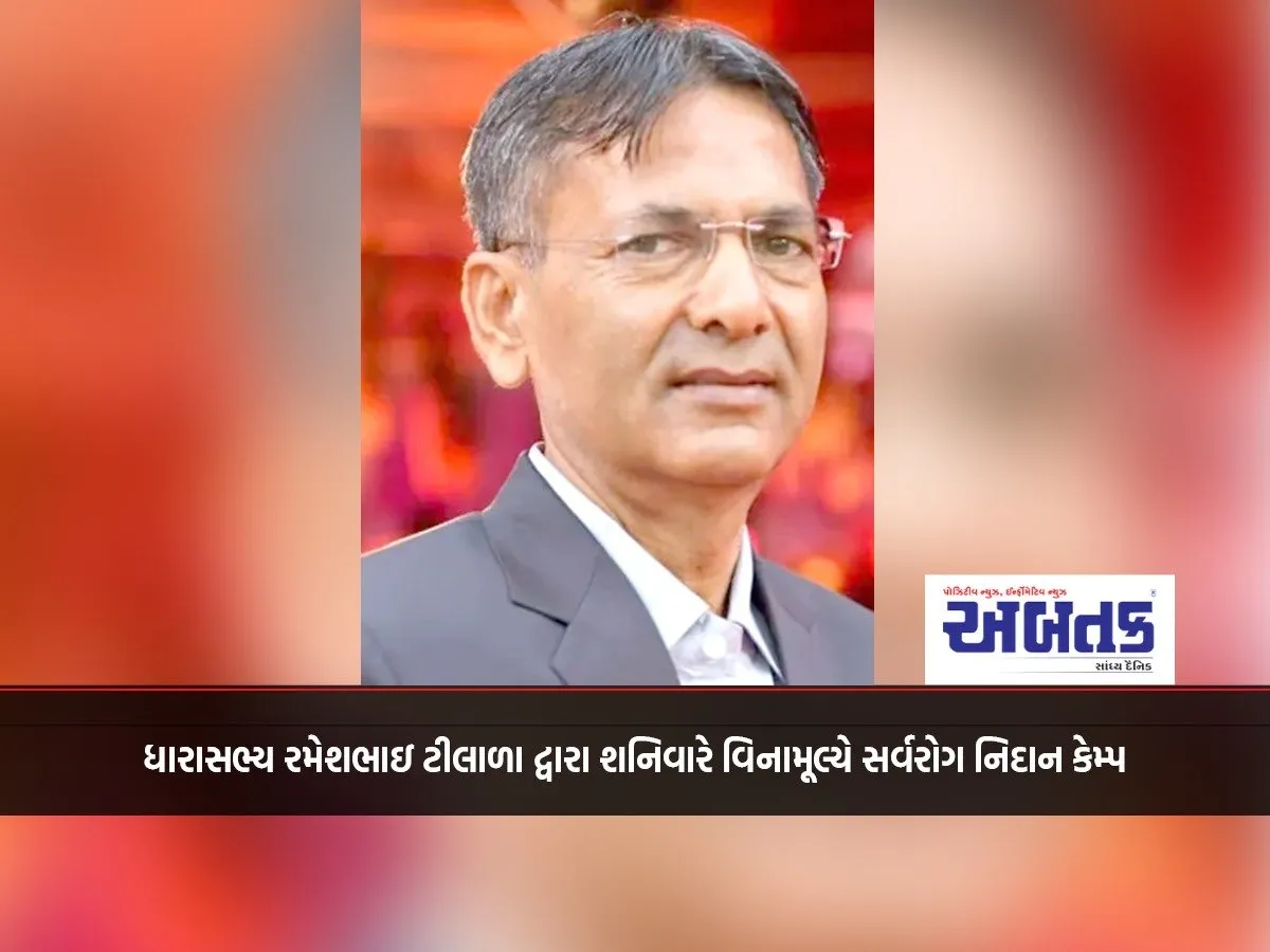 Gopal Italia And Rajendra Chavda Taking Oath As Mlas