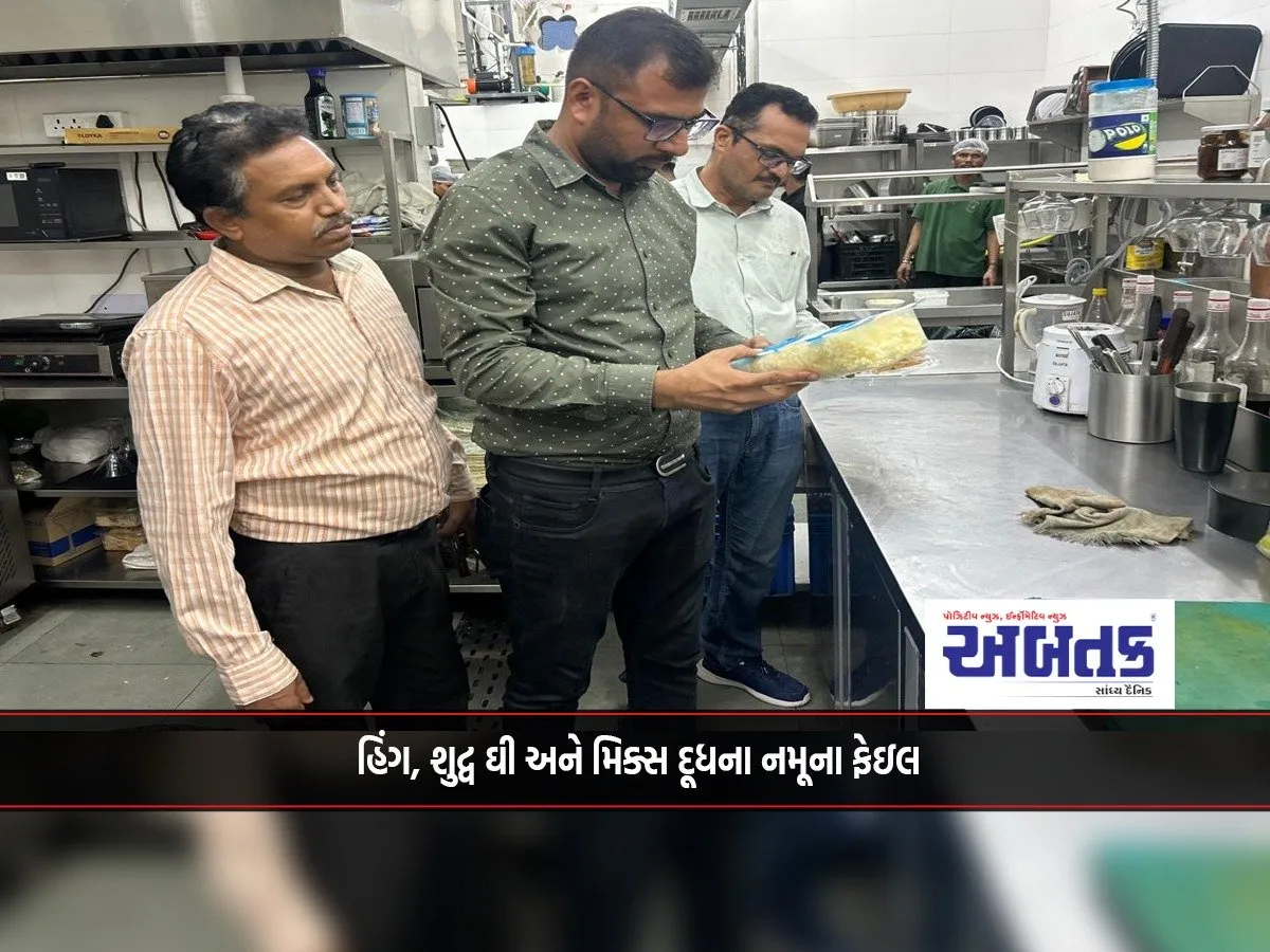 Asafoetida, Pure Ghee And Mixed Milk Samples Failed