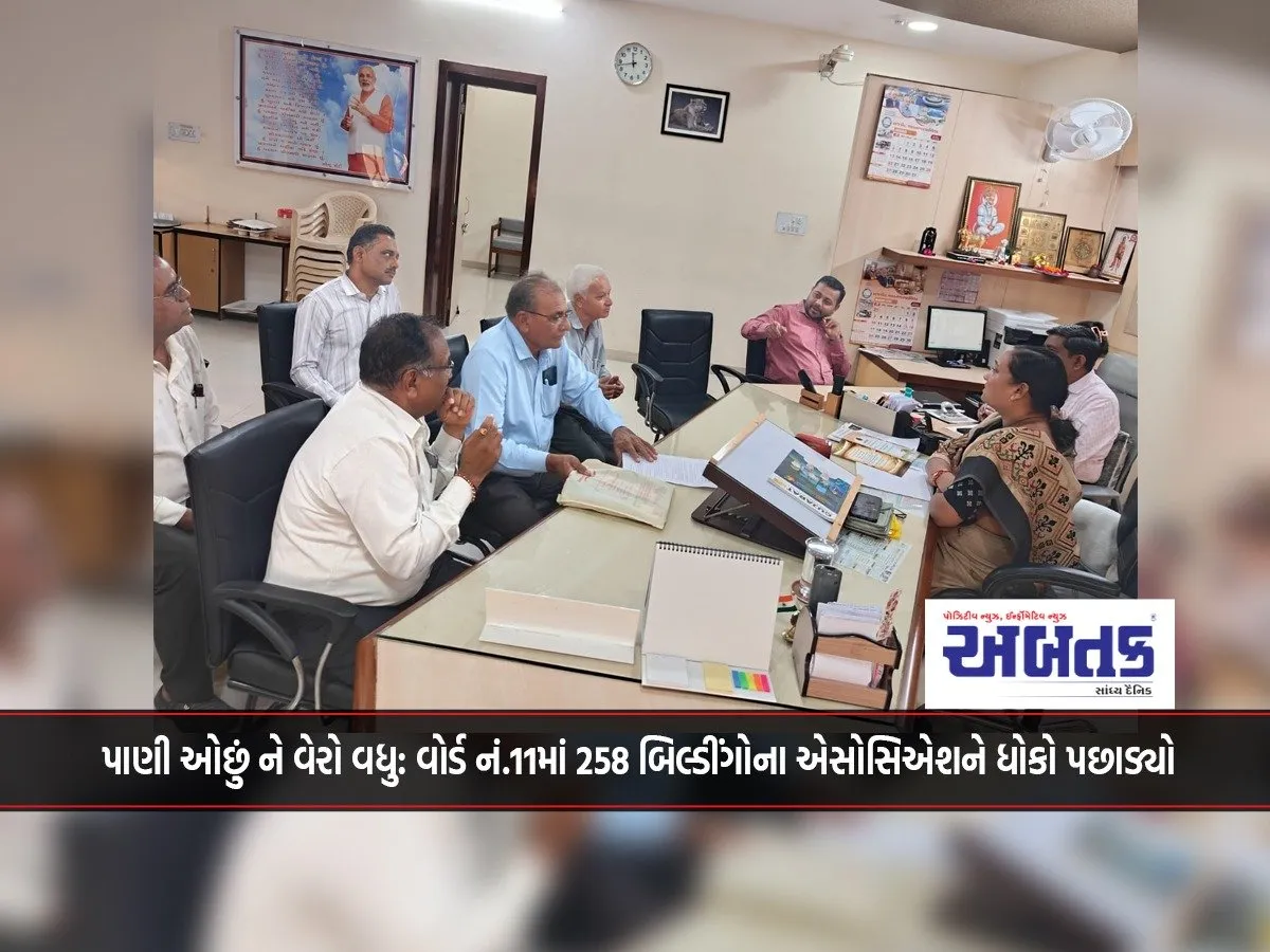 Less Water, More Taxes: Association Of 258 Buildings In Ward No. 11 Hit Hard
